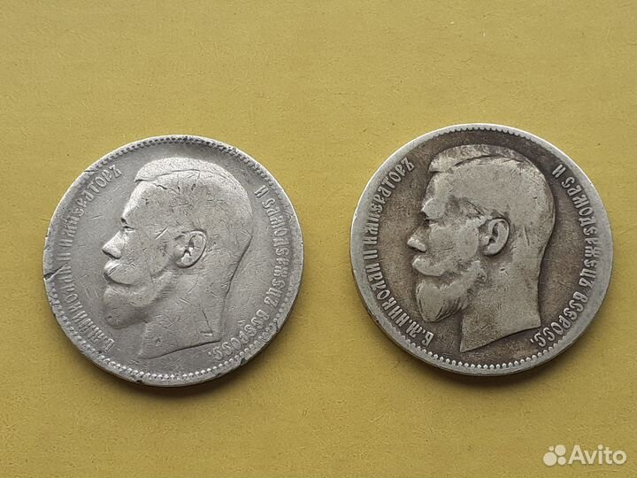 1р Николай 2 серебро - Бона 500рублей 1919г