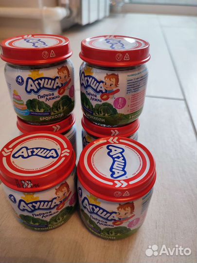 Обмен на детское питание