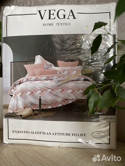 Постельное белье