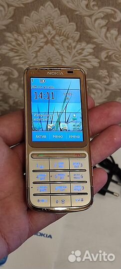 Nokia C3-01 Gold Edition