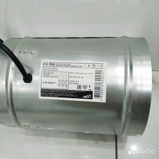 Канальный вентилятор 150