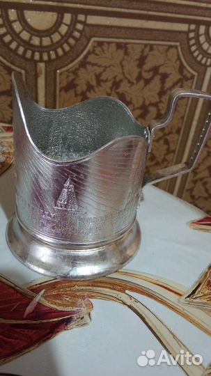 Подстаканник