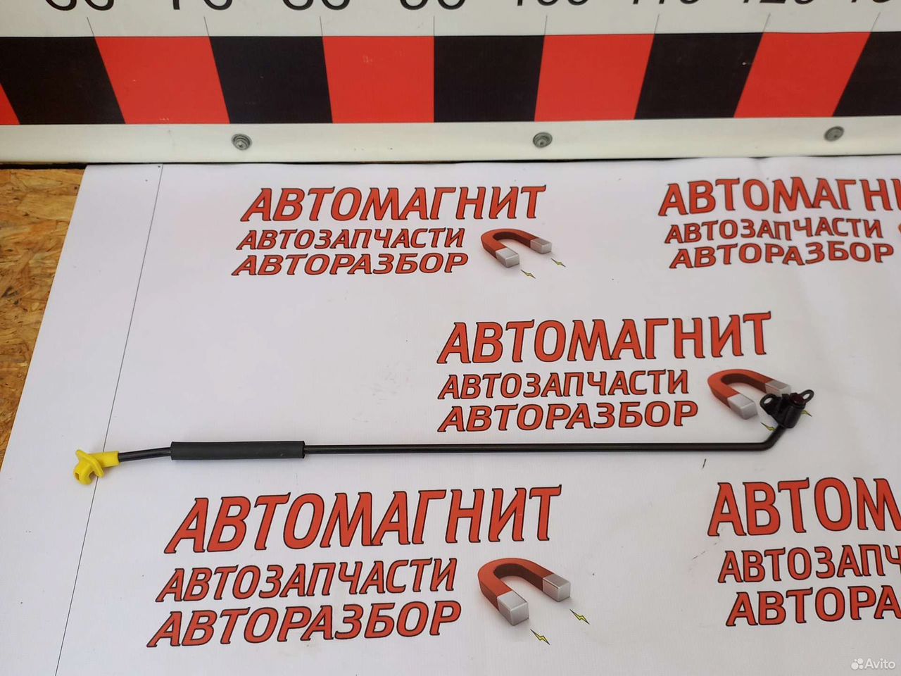 Упор капота Киа Церато 4 BD 18-н.в