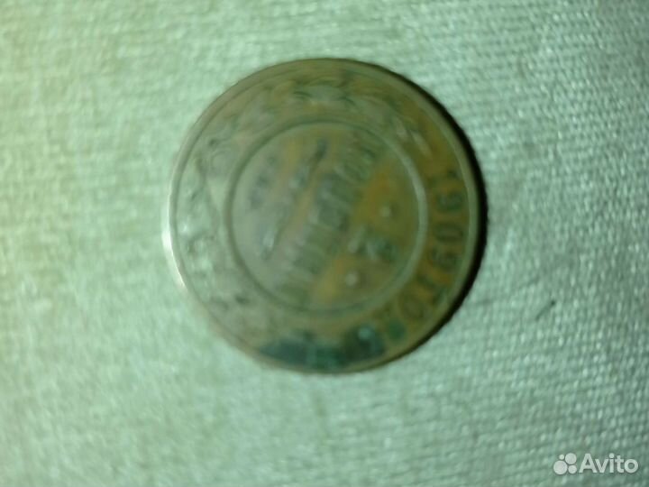 Старинные монеты