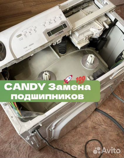 Ремонт холодильников Стиральных Машин Посудомоек