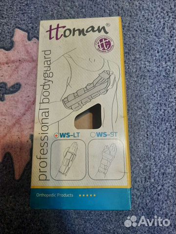 Ортез на лучезапястный сустав