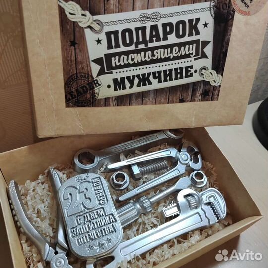 Набор инструментов