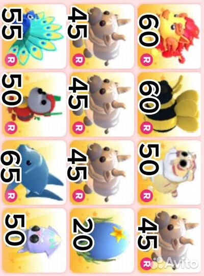 Петы в адопт ми