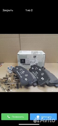 Тормозные колодки benz W204/C200/W212 E200