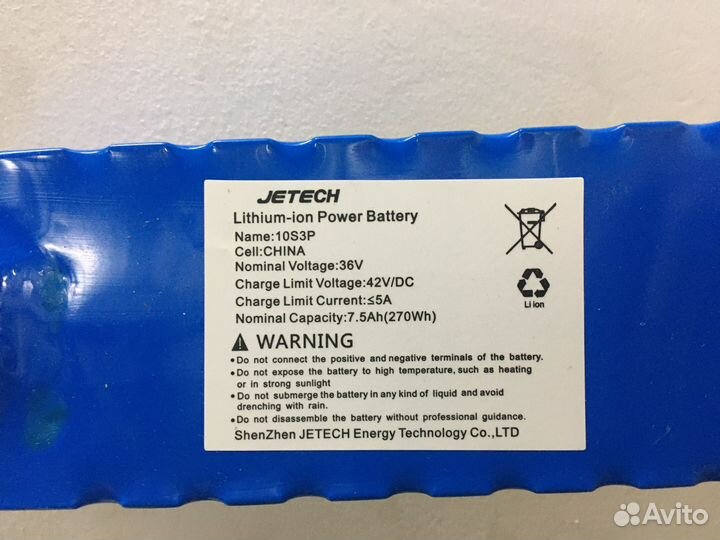 Аккумуляторная батарея kugo