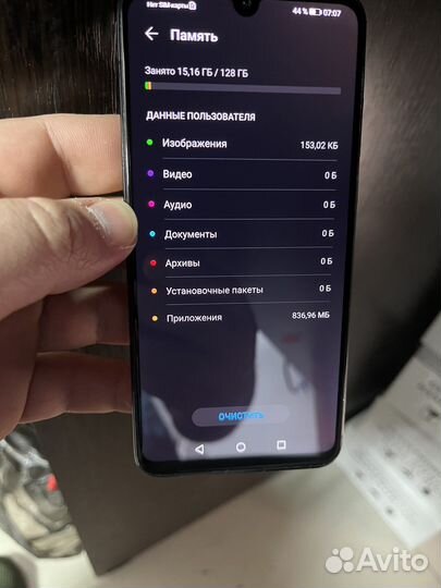 Huawei P30 lite 128gb