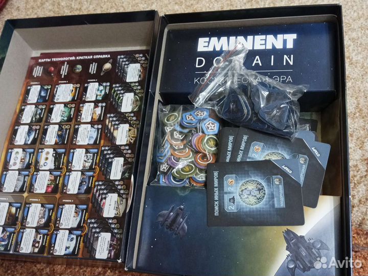 Космическая эра Сета Джеффи