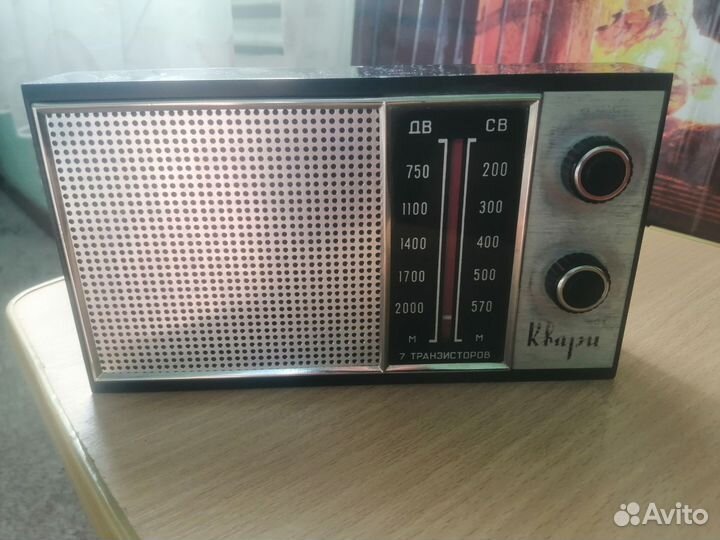 Радиоприемник