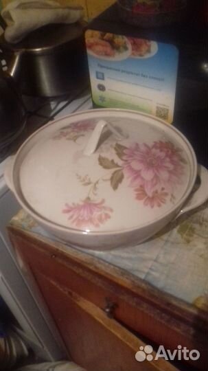 Супница СССР высота 23 см