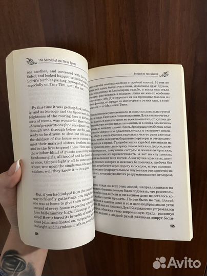 Книга Чарльз Диккенс Рождественская истрия