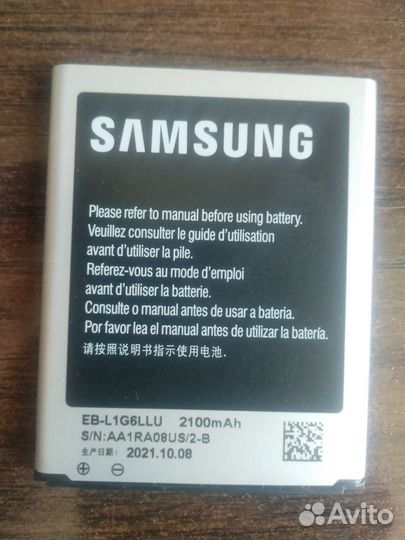 Аккумулятор для Samsung GT-i9300 Galaxy S III / S3