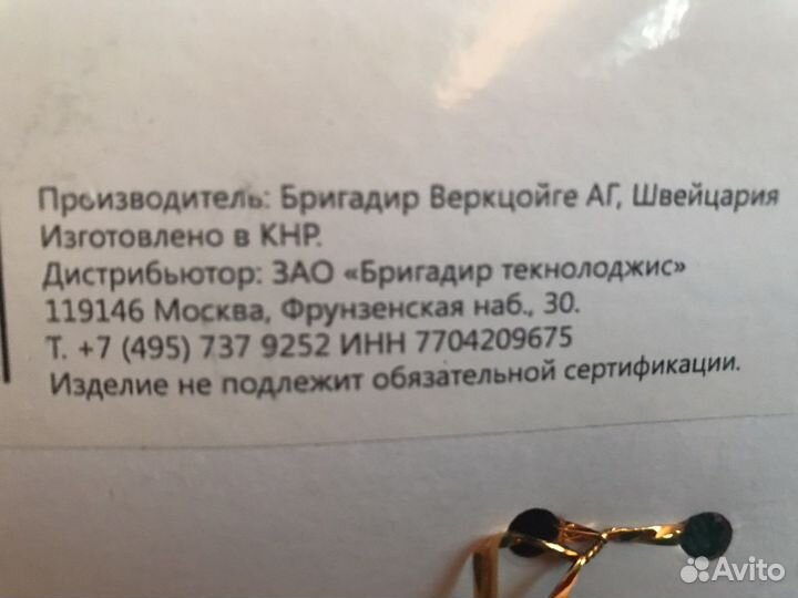 Детский набор для дачи