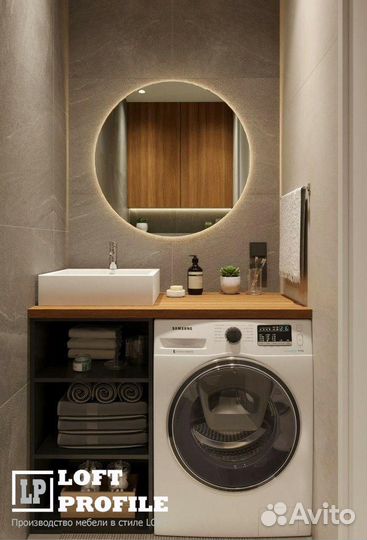 Стеллаж над стиральной машиной loft