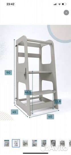 Башня помощника монтессори 2 в 1
