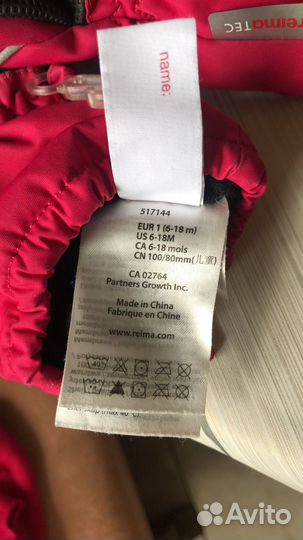 Шлем и краги рейма