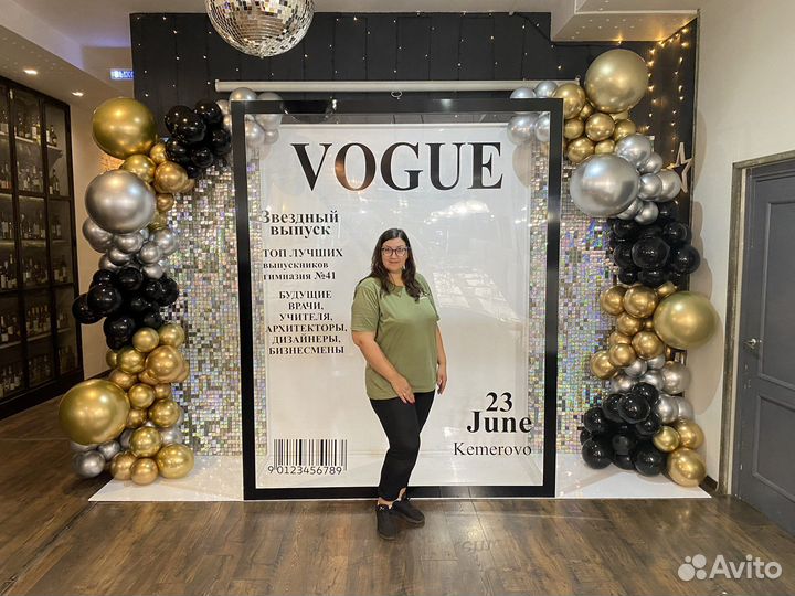 Фотозона/Детская фотозона/Гендерпати/Юбилей