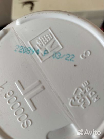 Окисляющая эмульсия