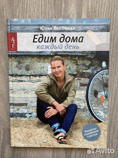 Кулинарные книги