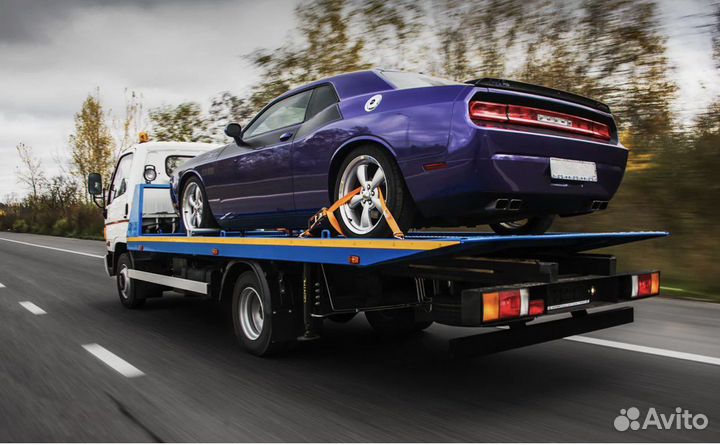 Эвакуатор. Услуги эвакуатора