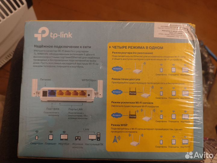 Wifi роутер tp-link