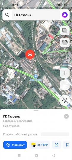 Гараж, 20 м²