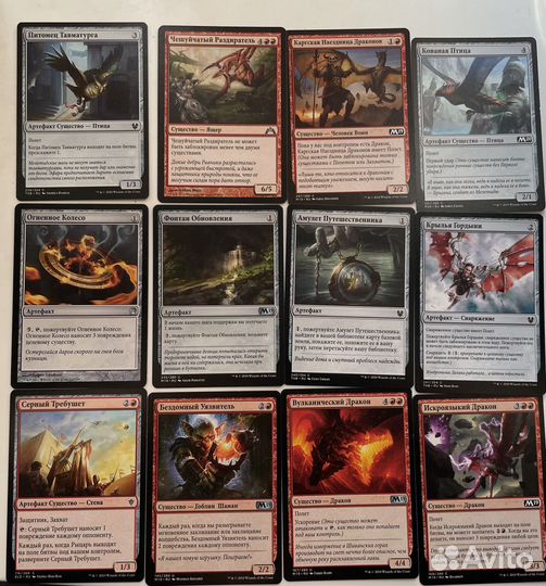 Три колоды Magic