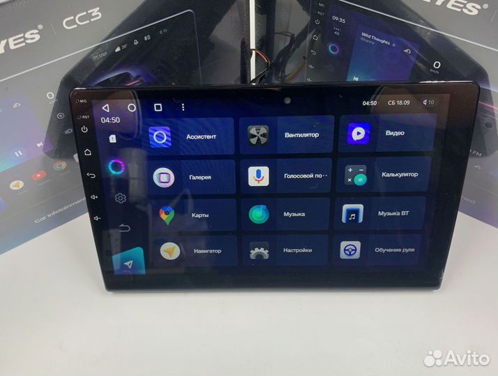 Магнитола на андройде Teyes CC3 6/128 для Киа