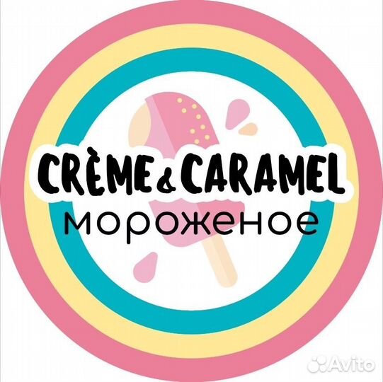 Продавец консультант