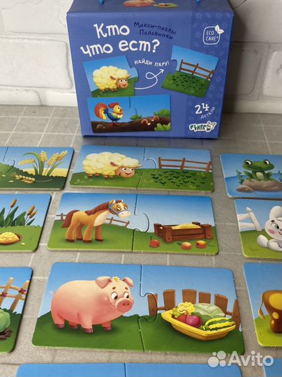 Макси-пазлы половинуи 