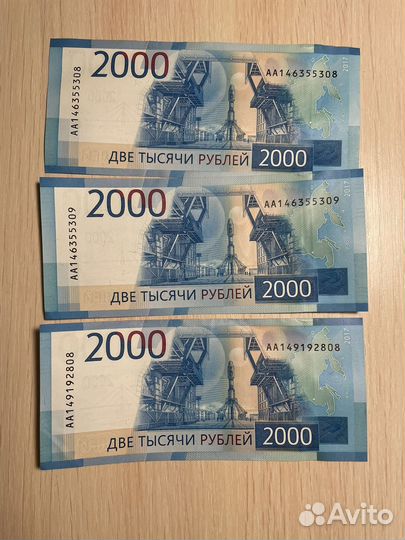 2000 купюры серии аа1, аа2 и аа3 (2017 года)