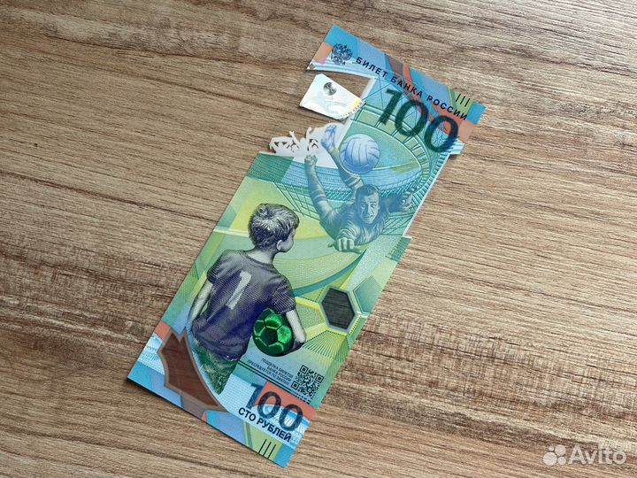 Купюра 100 рублей чм 2018