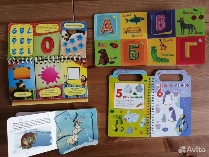 Книги для малышей. Развивающие книги