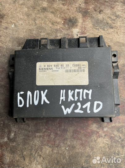 Блок АКПП mercedes benz w210