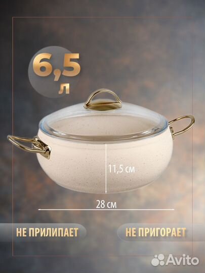 Набор индукционной посуды, 3024-IND-IVR