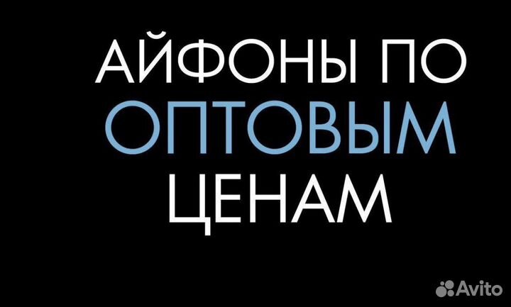 iPhone 14 Plus, 512 ГБ