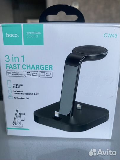 Беспроводная зарядка для iPhone 3в1