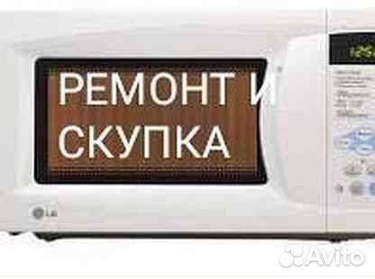 Запчасти для микроволновок. свч печей. Разборка