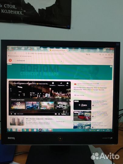 Монитор Benq E700, 17