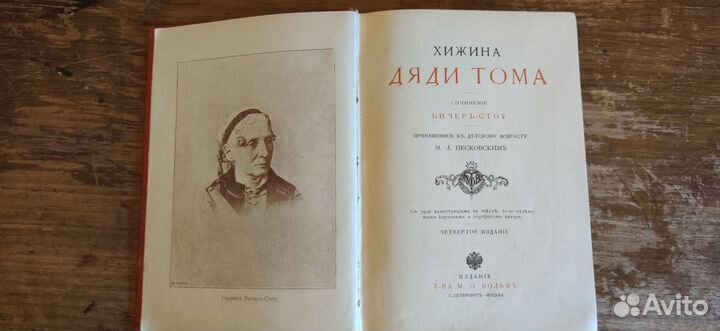 Старинная библиотека - 500 книг (19 век -20 век )