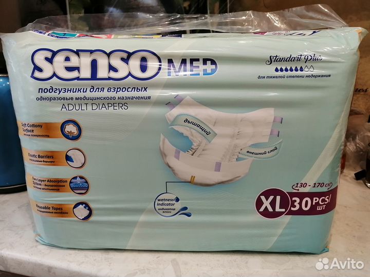 Подгузники для взрослых - seni extra large XL (4)