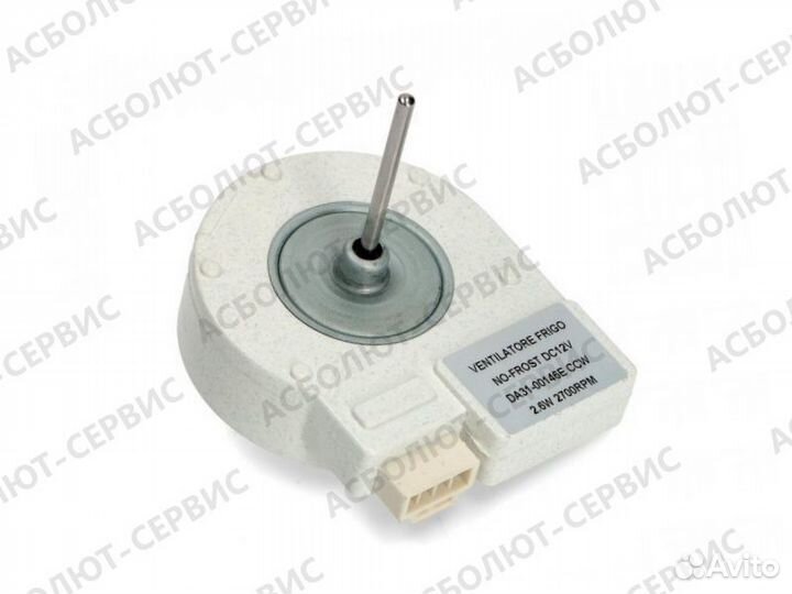 Двигатель вентилятора для холодильника DA31-00146E