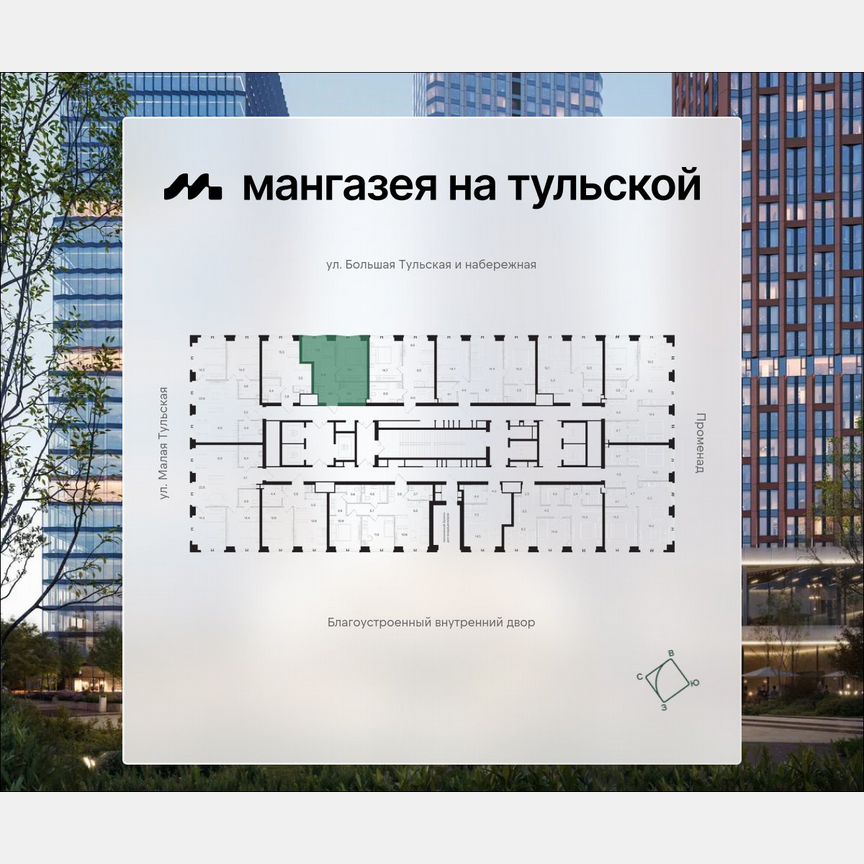 1-к. квартира, 36,4 м², 17/41 эт.