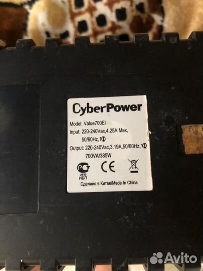 Ибп CyberPower Value 700E