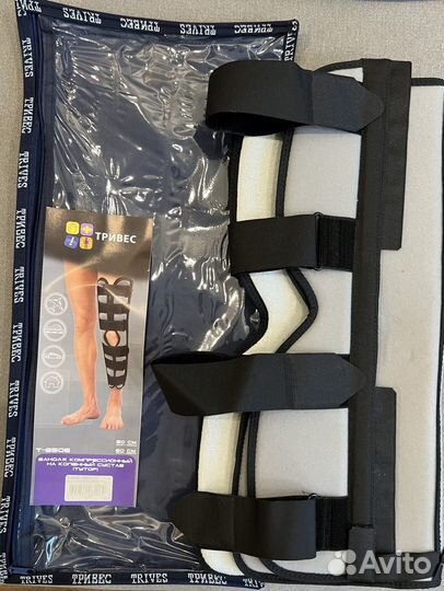 Тривес Бандаж Компрессионный