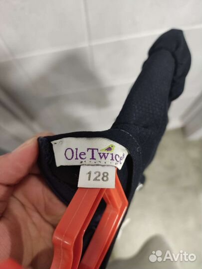 Школьная форма